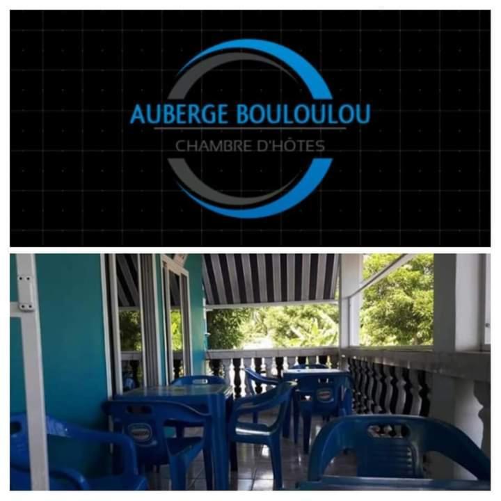 Auberge Bouloulou Boueni Экстерьер фото